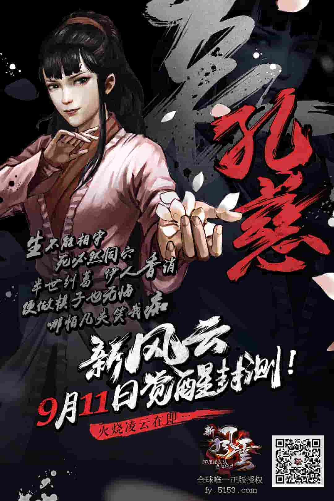 《雙子母性2》全集在線